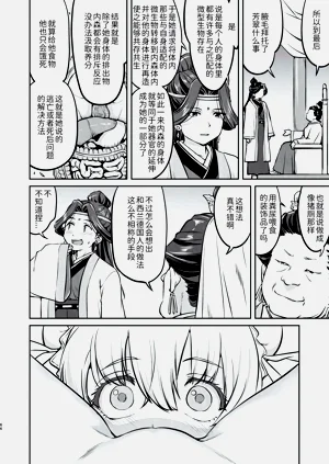 第66頁圖