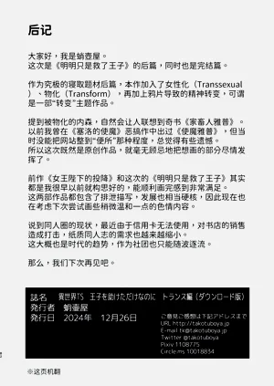 第82頁圖