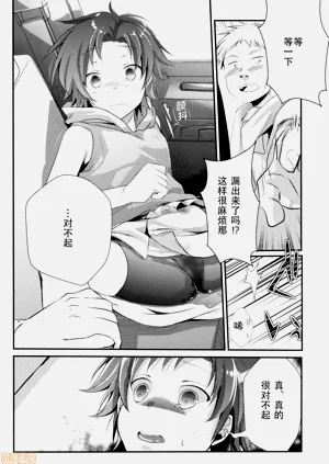 第101页图
