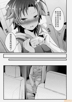 第117页图