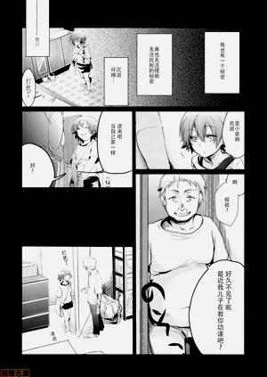 第13页图