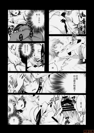 第23页图