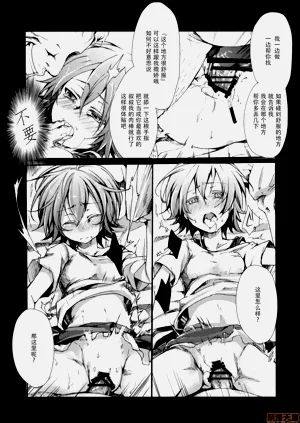 第26页图
