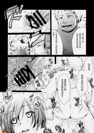 第29页图