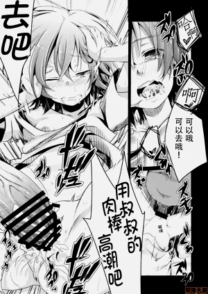 第32页图