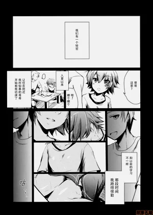 第4页图