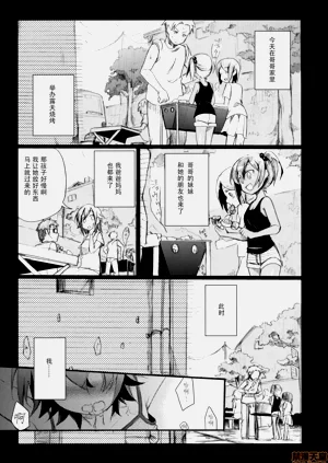 第73页图