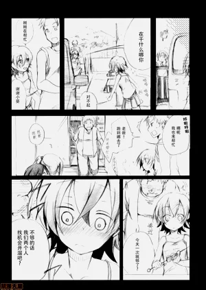 第77页图