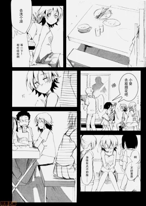 第78页图