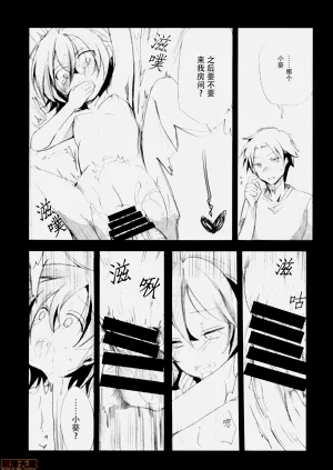 第86页图