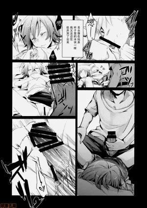 第9页图