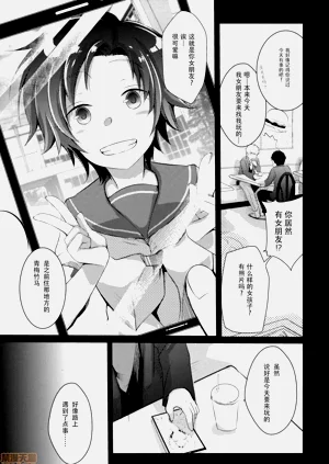 第91页图