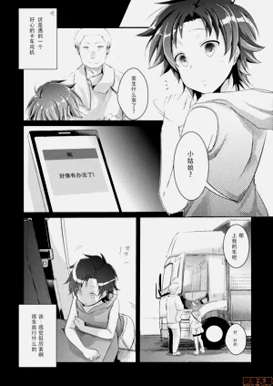 第93页图