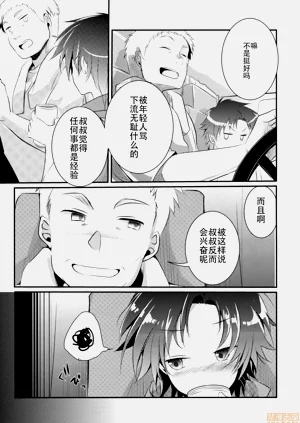 第97页图
