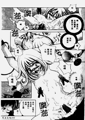 第11頁圖