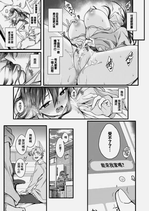 第13頁圖