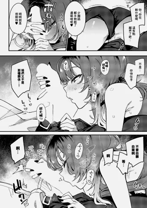 第8頁圖