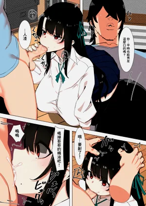 第7页图