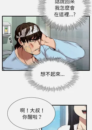 第212頁圖