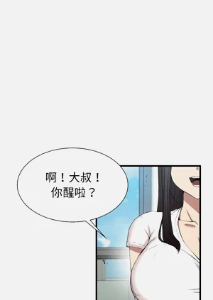 第213頁圖