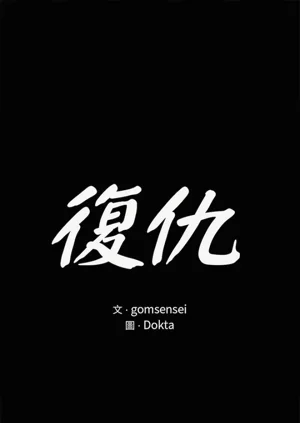 第496頁圖