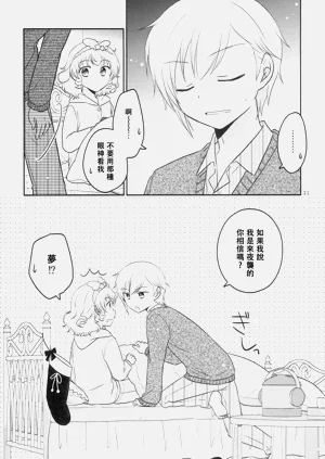 第10页图