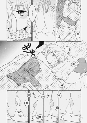 第12页图
