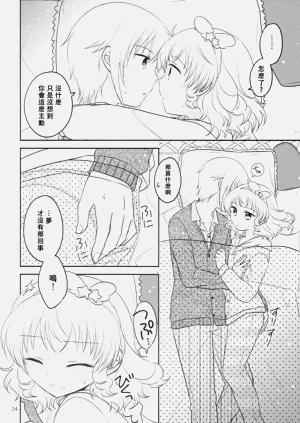 第13页图
