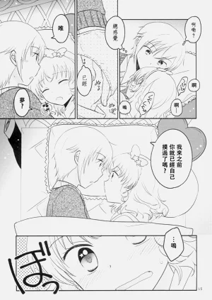 第14页图