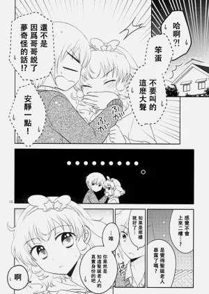 第15页图