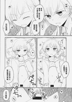 第21页图