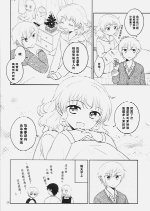 第27页图