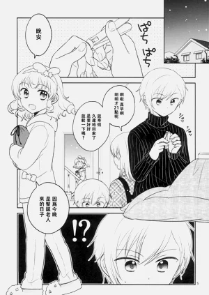 第4页图