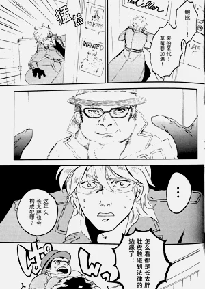 第10页图