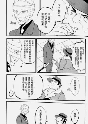 第12页图