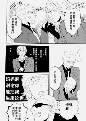 第17页图