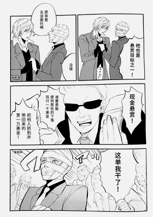 第18页图