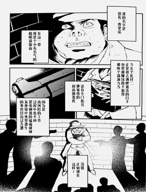 第2页图