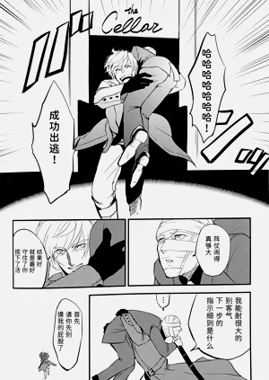 第21页图