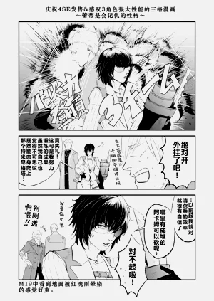 第23页图