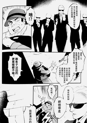 第3页图