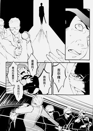 第4页图