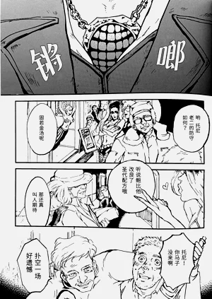 第8页图