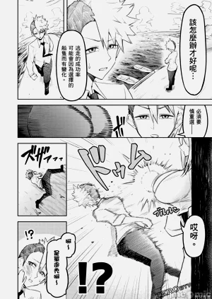 第143頁圖