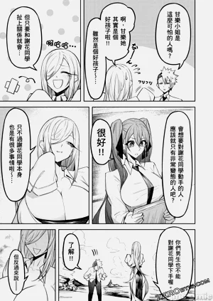 第146頁圖