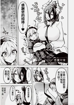 第215頁圖