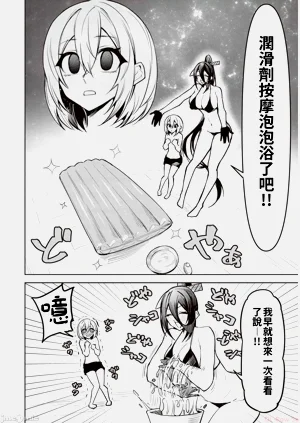 第238頁圖