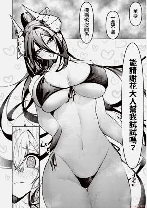 第244頁圖