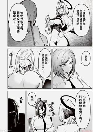 第254頁圖