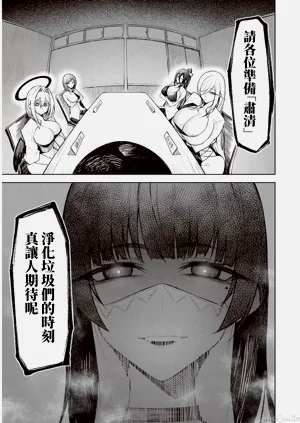 第259頁圖